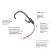 Смеситель для кухни Kroner Element 211512B-5301