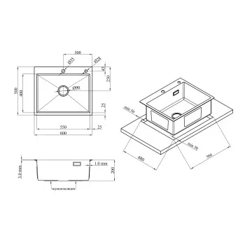 Кухонна мийка Kroner KRP Gebürstet - 6050HM (3.0/1.0 мм)